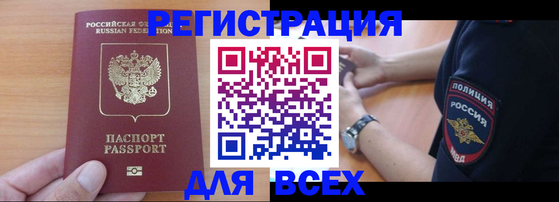 пропишу в квартире в Щиграх